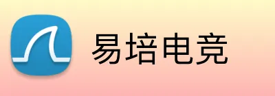 易培电竞 Logo